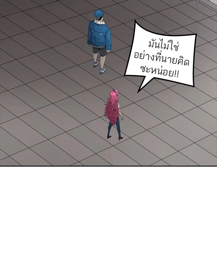 Tower of God ตอนที่ 458 หน้า 74