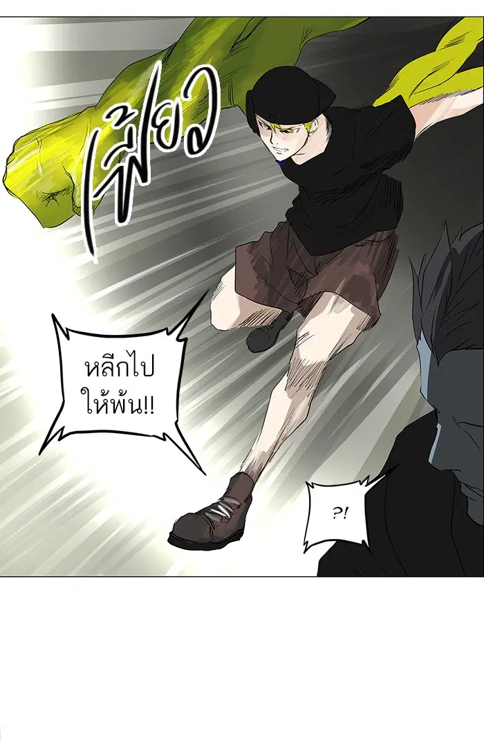 Tower of God ตอนที่ 220 หน้า 46