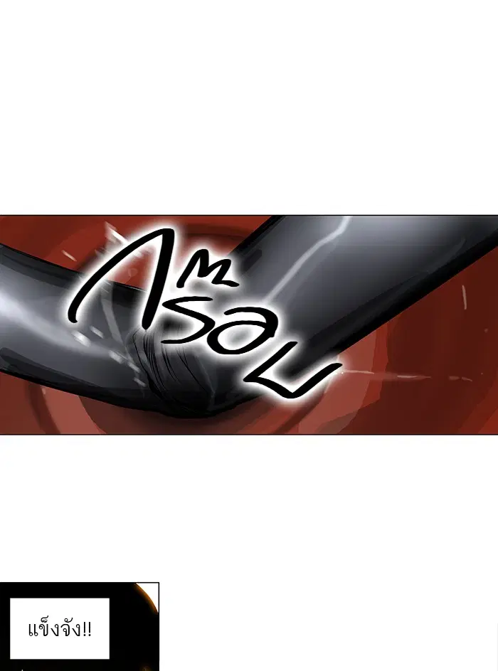 Tower of God ตอนที่ 157 หน้า 27