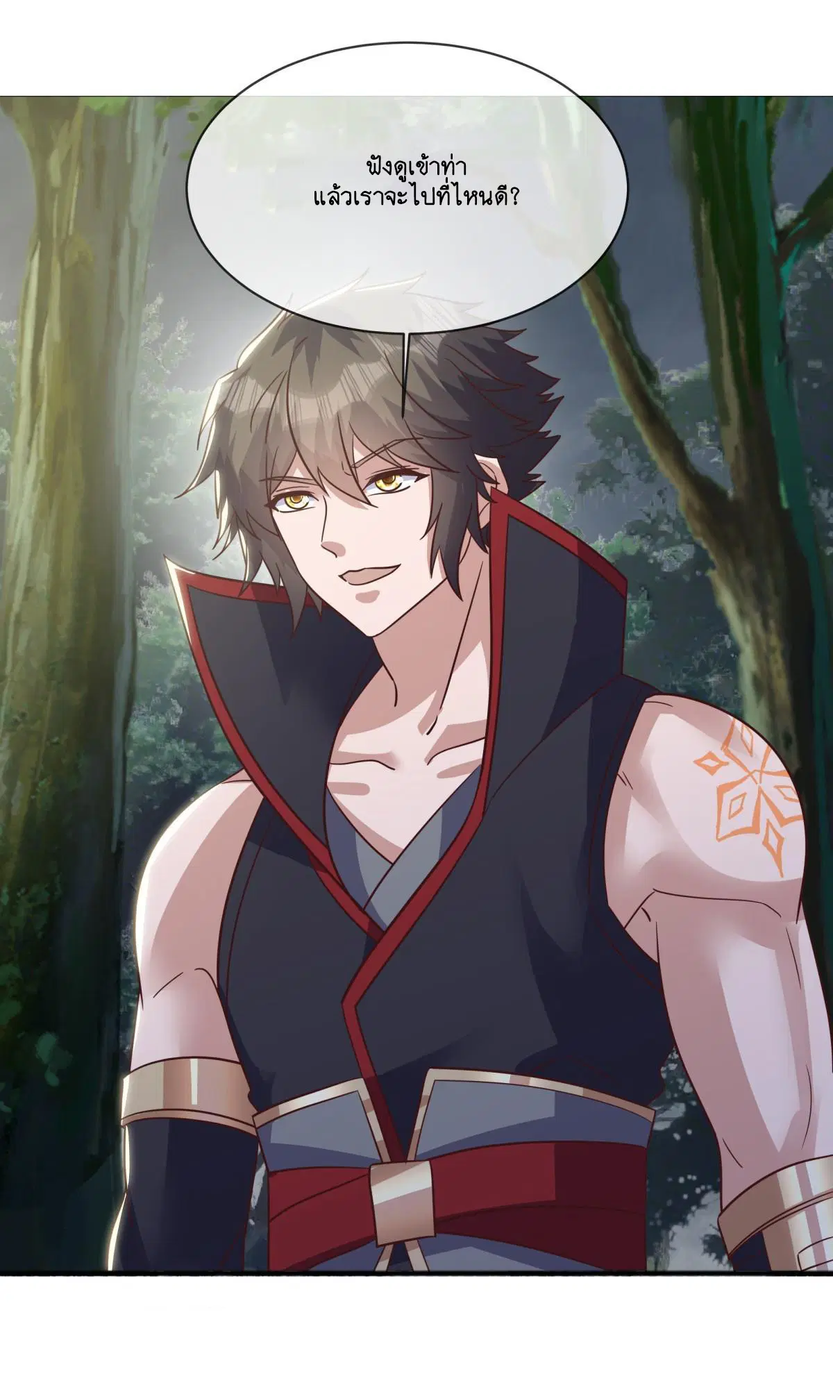 Peerless Battle Spirit ตอนที่ 705 หน้า 22