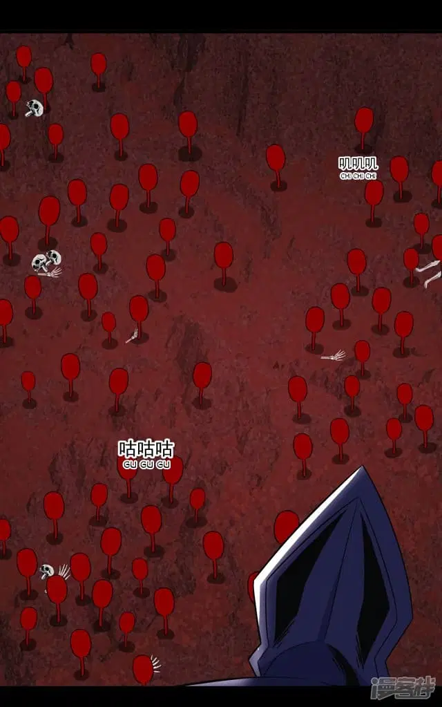 The King of Doom ตอนที่ 121 หน้า 27