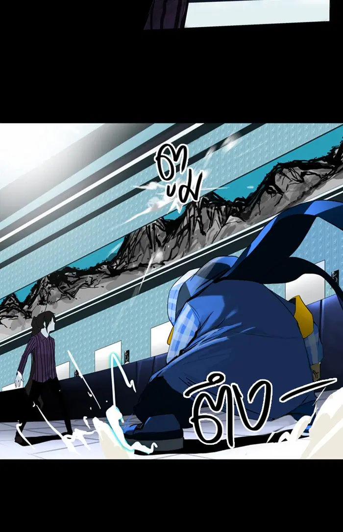 Tower of God ตอนที่ 95 หน้า 27