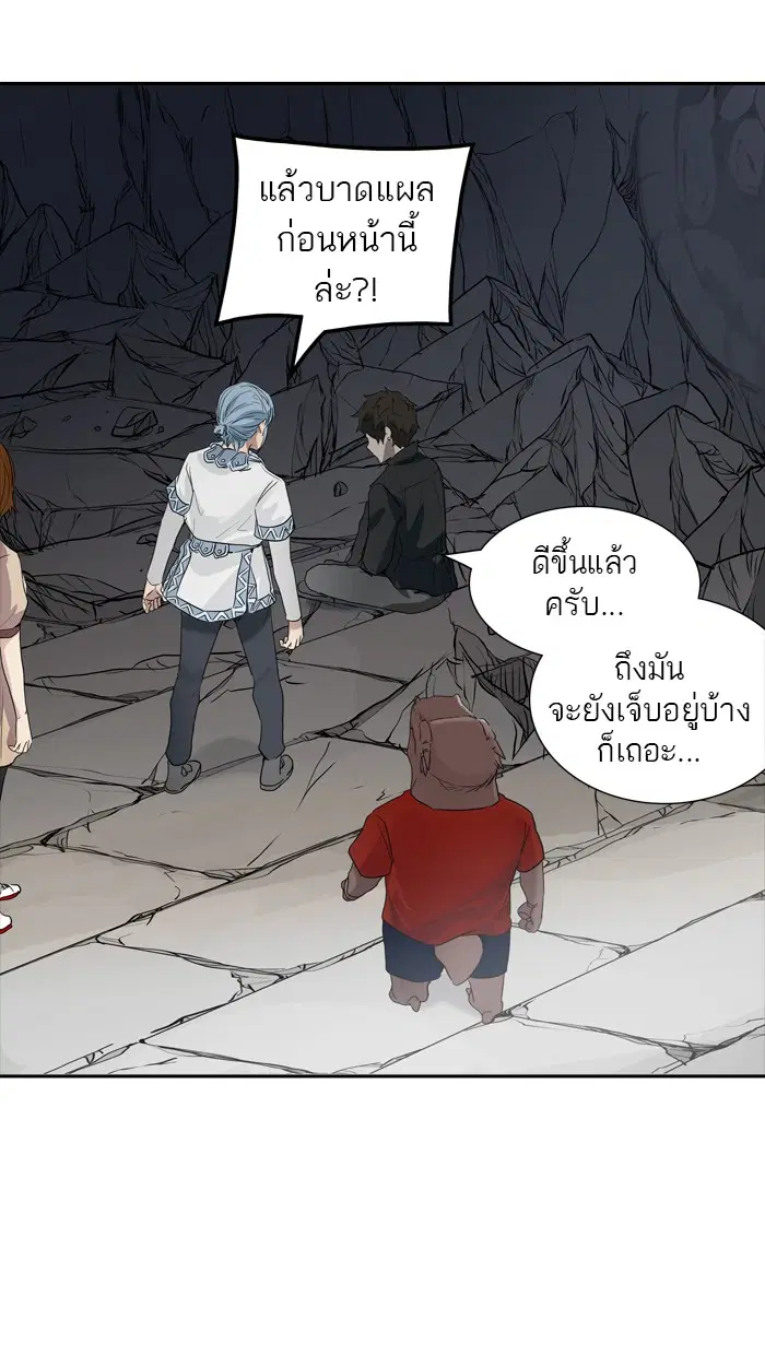 Tower of God ตอนที่ 355 หน้า 44
