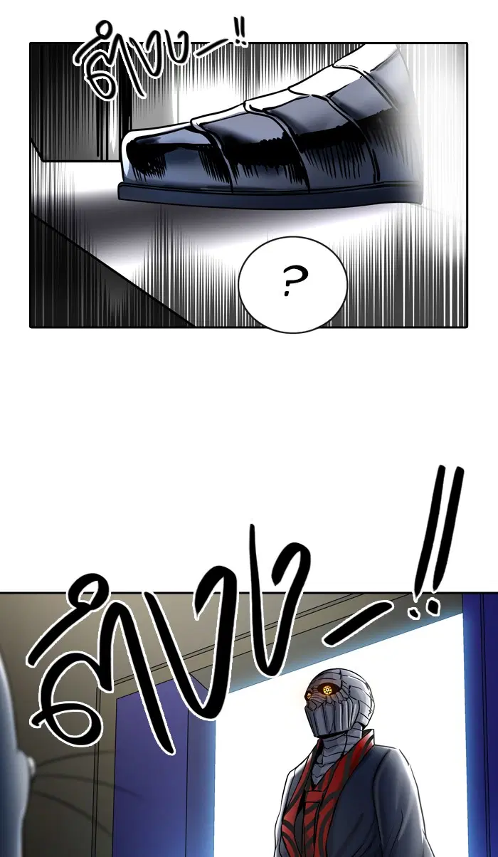 Tower of God ตอนที่ 398 หน้า 77