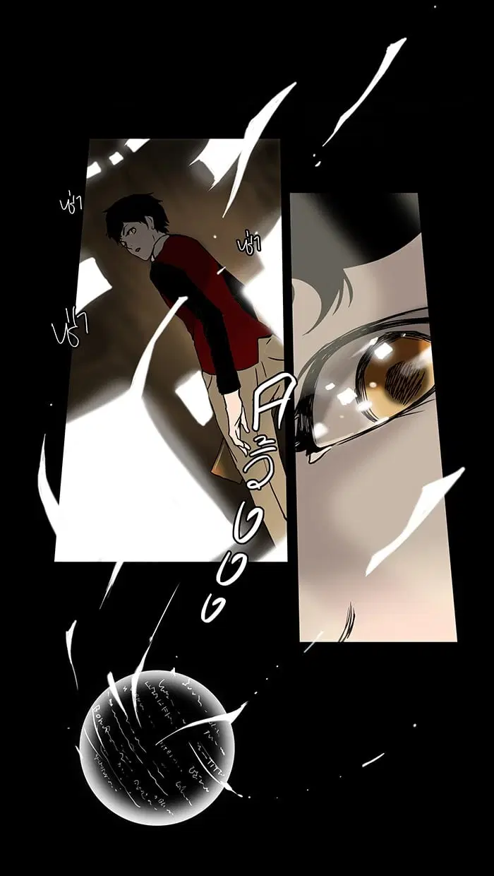 Tower of God ตอนที่ 3 หน้า 42