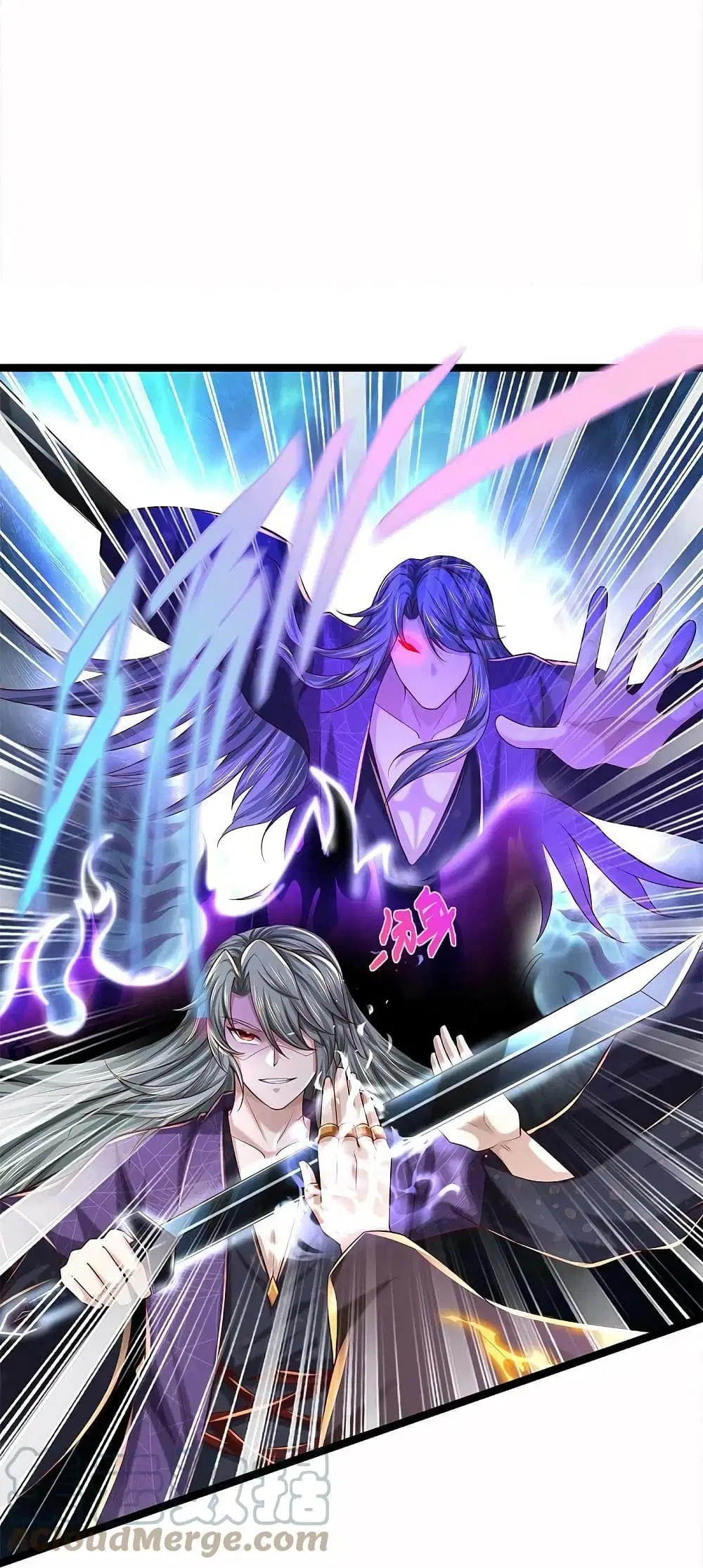 Sky Sword God ตอนที่ 579 หน้า 8