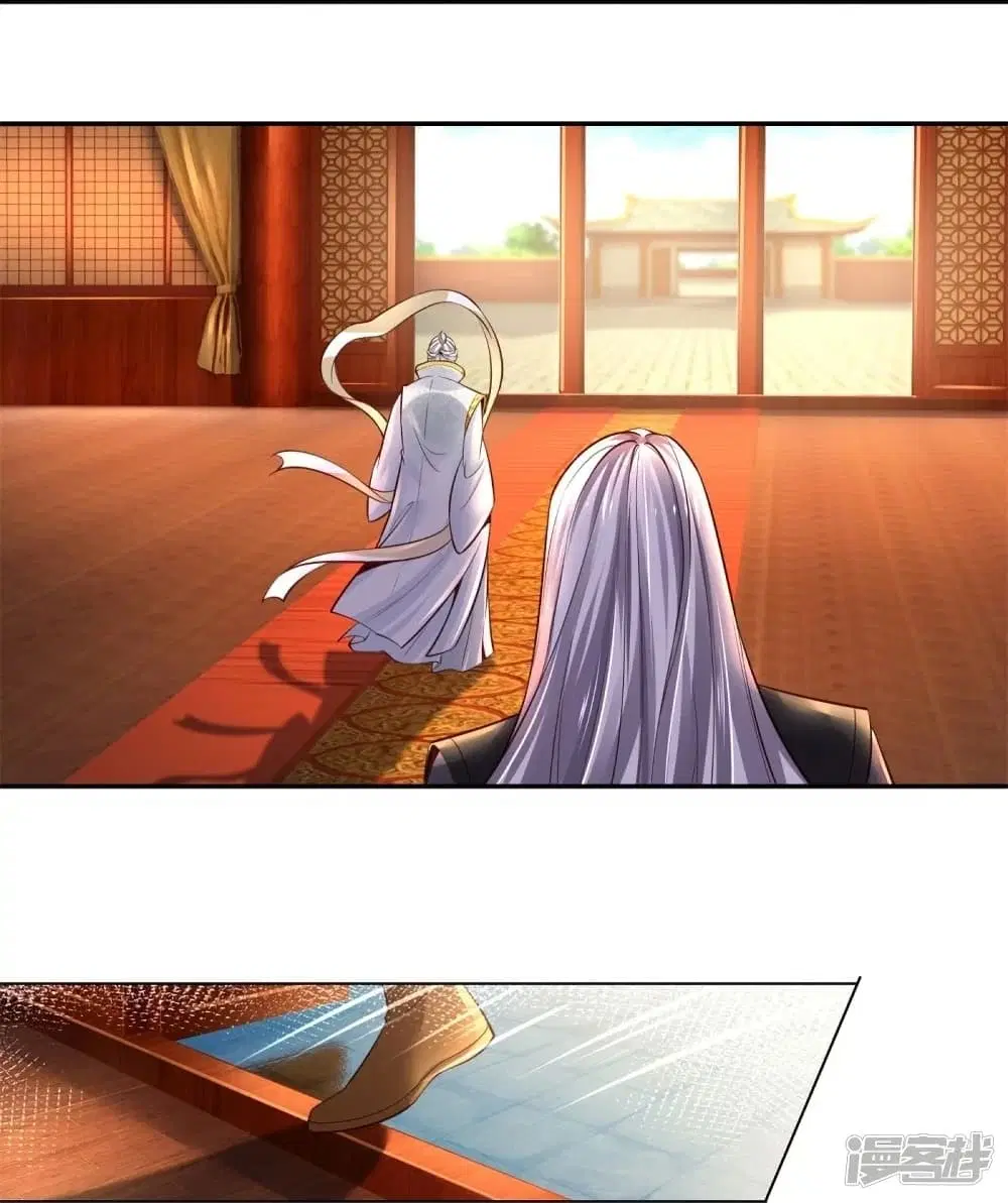 Sky Sword God ตอนที่ 450 หน้า 21