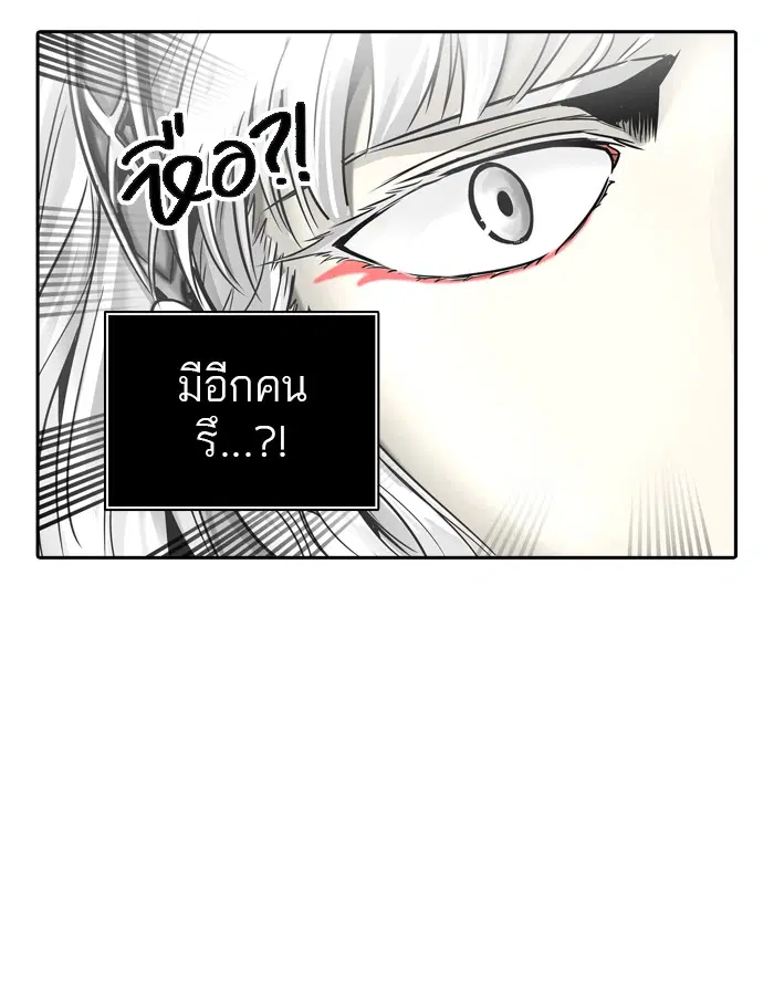 Tower of God ตอนที่ 393 หน้า 38