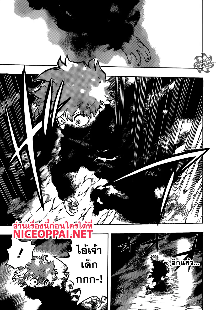 Boku no Hero Academia (My Hero Academia) ตอนที่ 212 หน้า 11