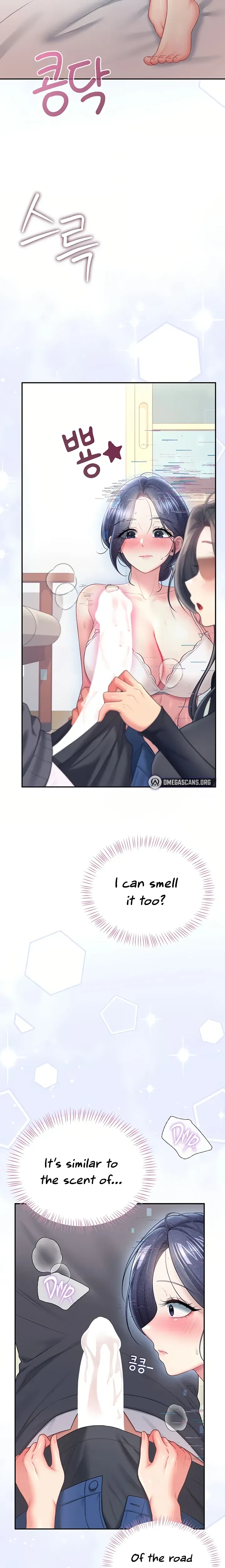 Wireless Onahole ตอนที่ 103 หน้า 13
