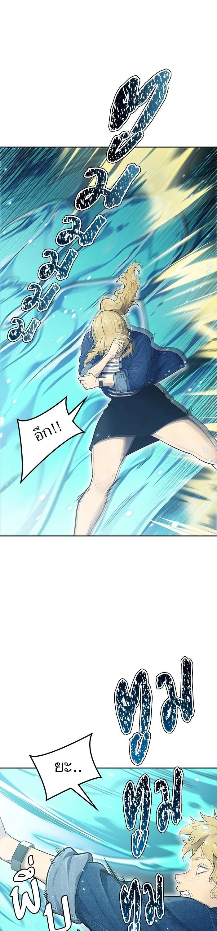 Tower of God ตอนที่ 603 หน้า 44