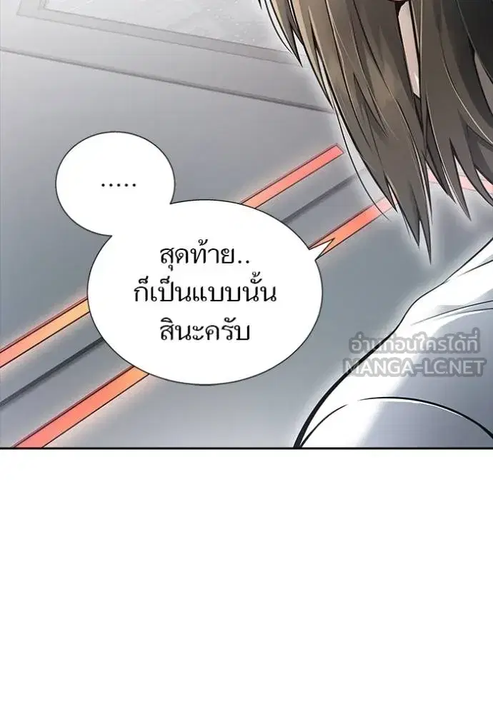 Tower of God ตอนที่ 652 หน้า 69