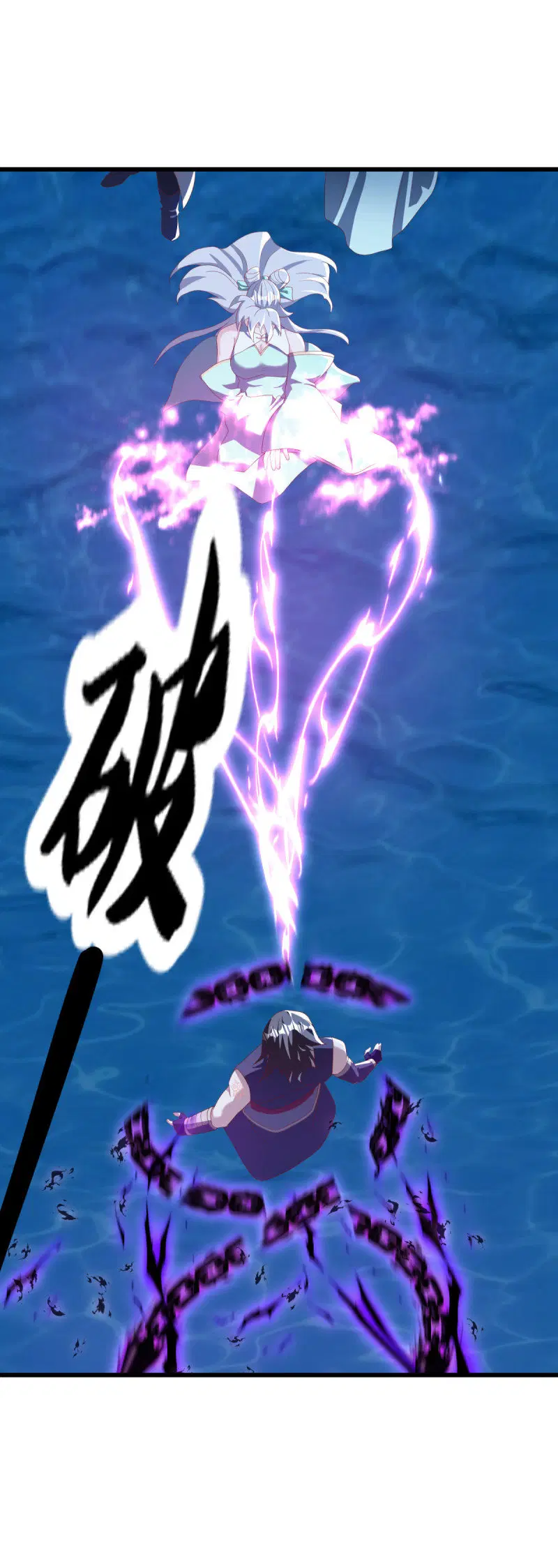 Peerless Battle Spirit ตอนที่ 636 หน้า 8