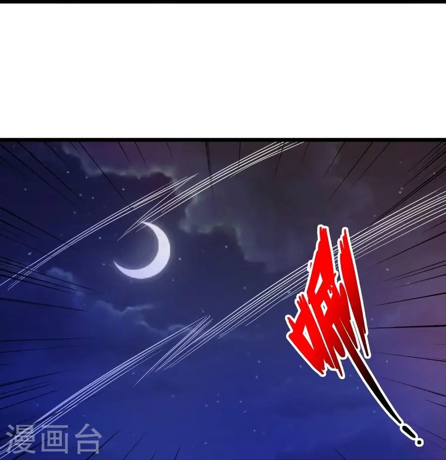 Banished Disciple’s Counterattack ราชาอมตะผู้ถูกขับไล่ ตอนที่ 342 หน้า 23