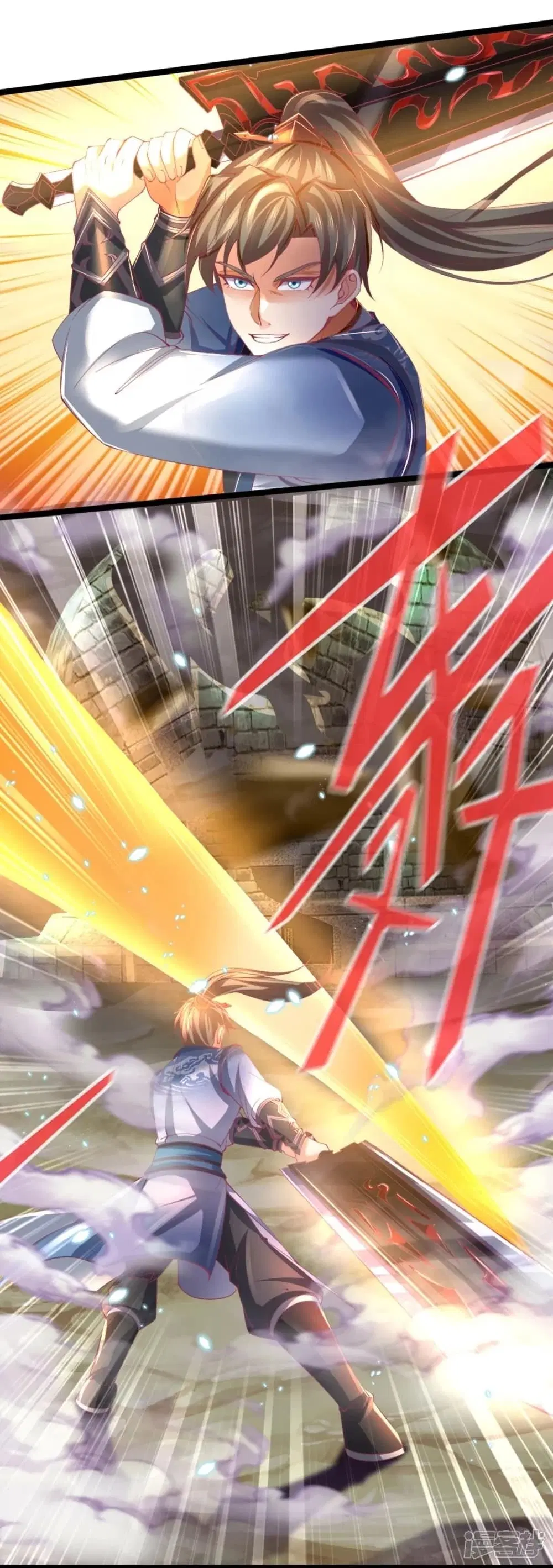 Sky Sword God ตอนที่ 453 หน้า 7