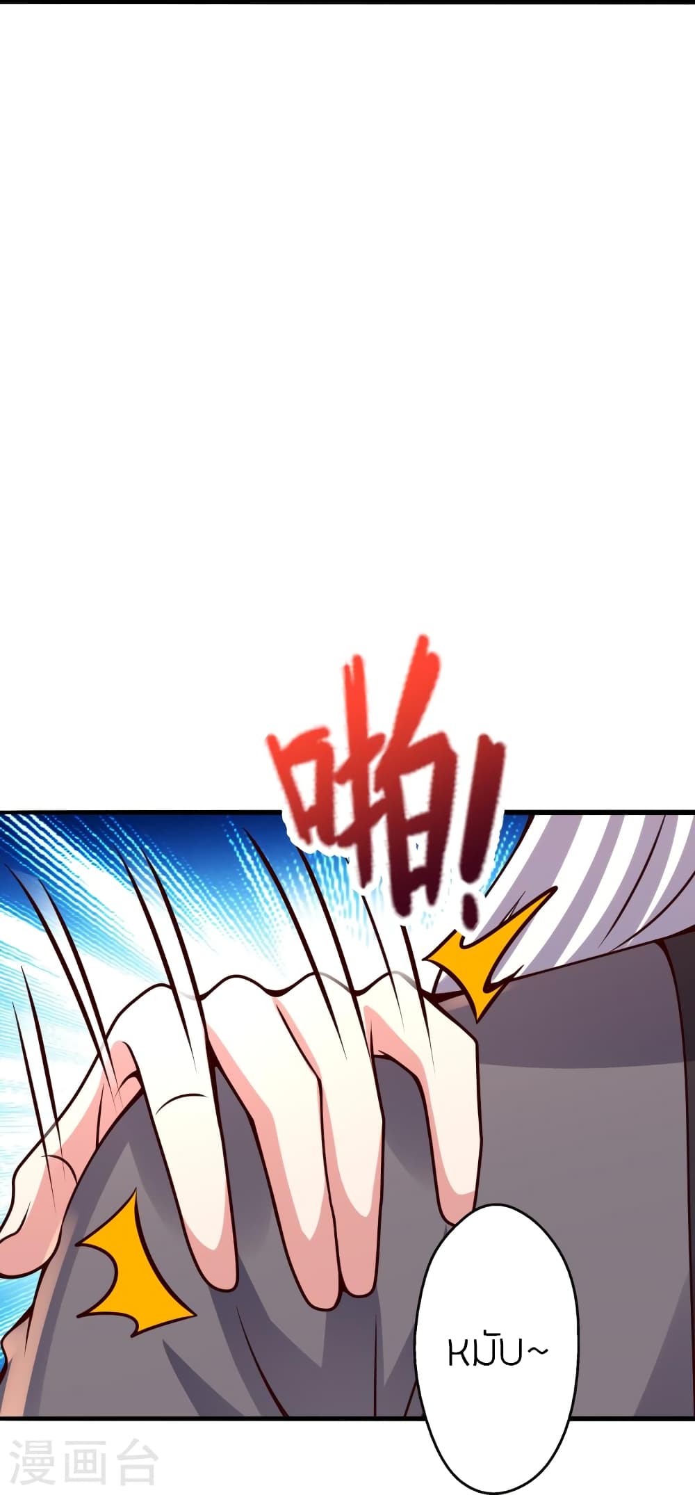 Banished Disciple’s Counterattack ราชาอมตะผู้ถูกขับไล่ ตอนที่ 400 หน้า 33