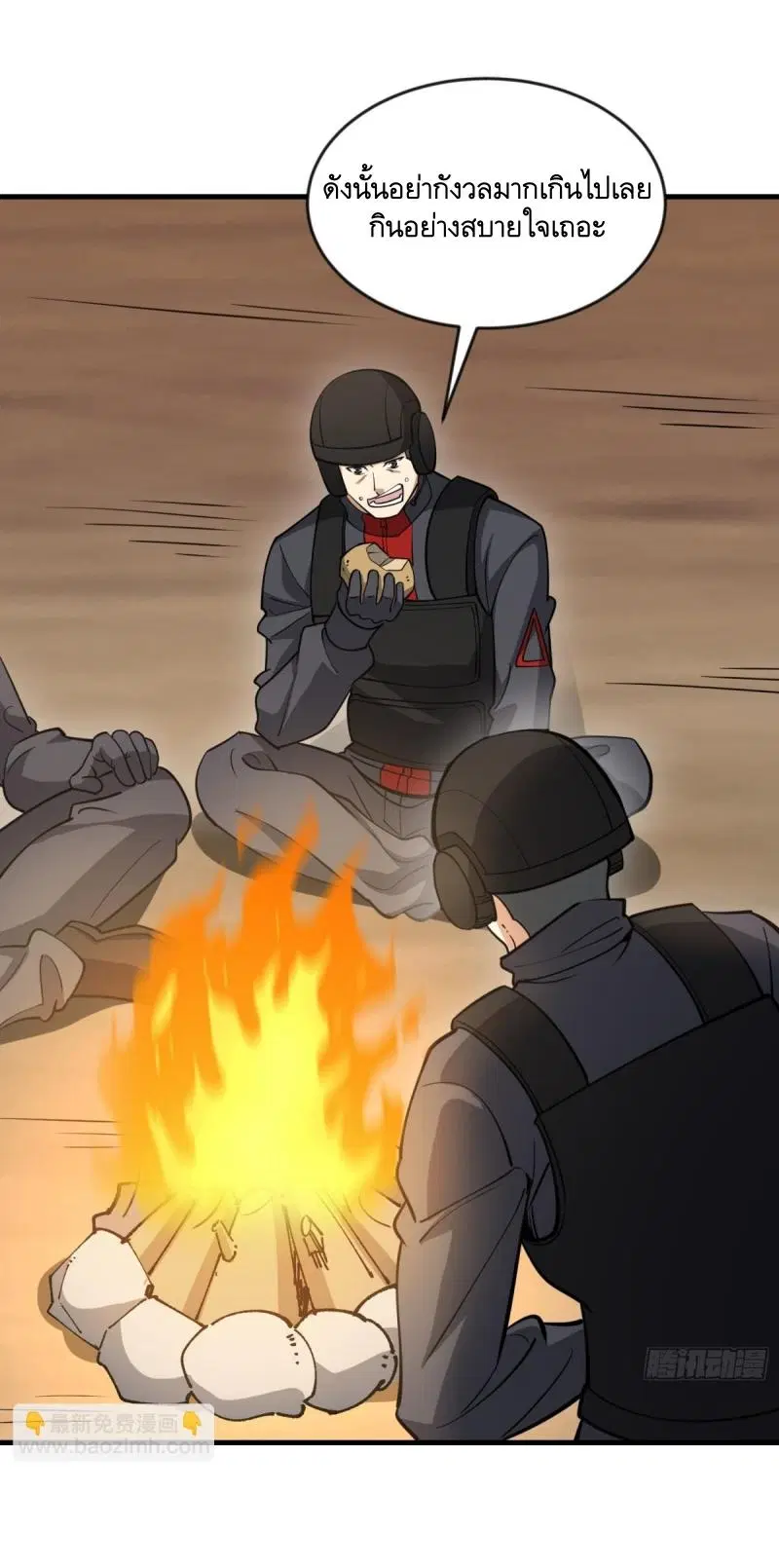 The First Order ตอนที่ 456 หน้า 48