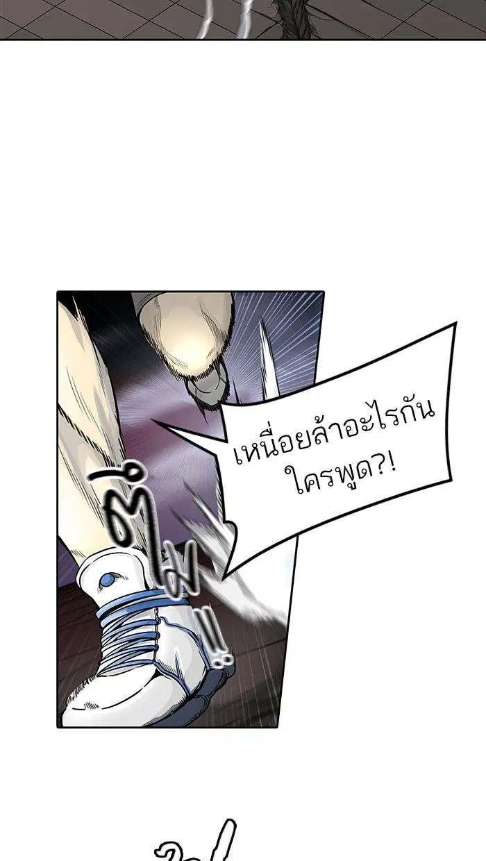 Tower of God ตอนที่ 461 หน้า 25