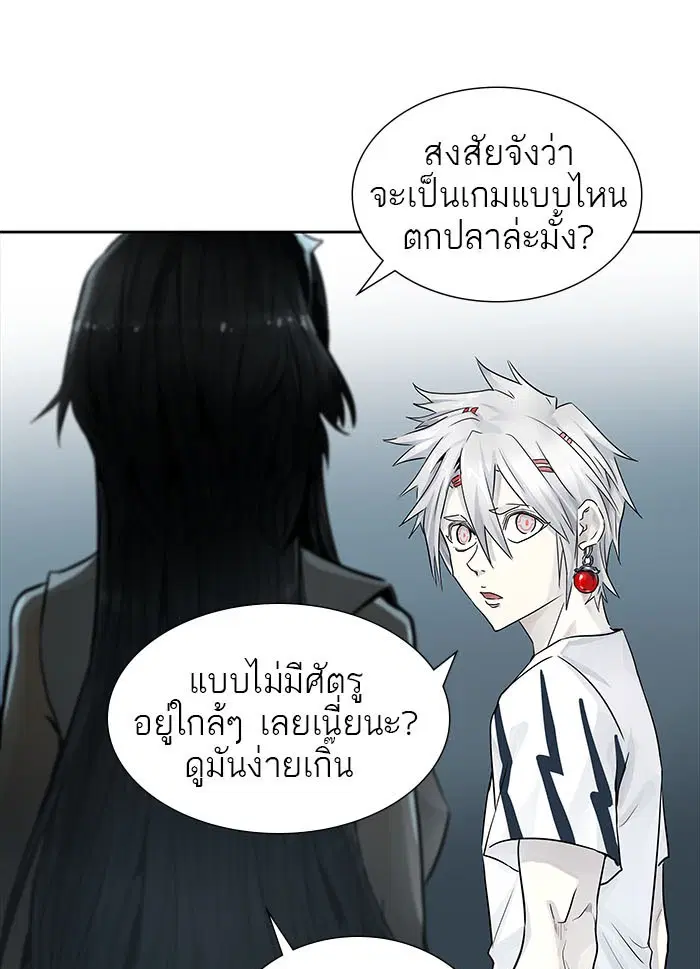 Tower of God ตอนที่ 500 หน้า 115