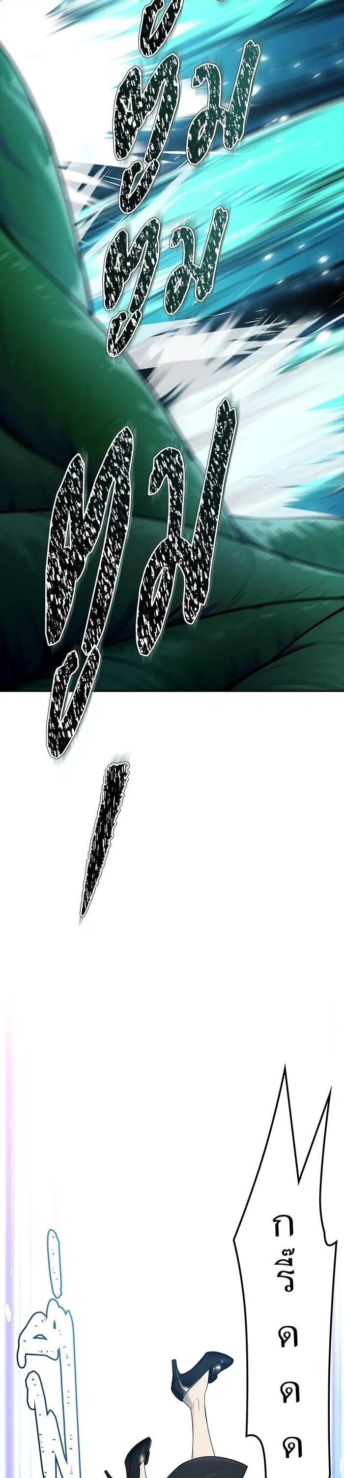 Tower of God ตอนที่ 604 หน้า 16