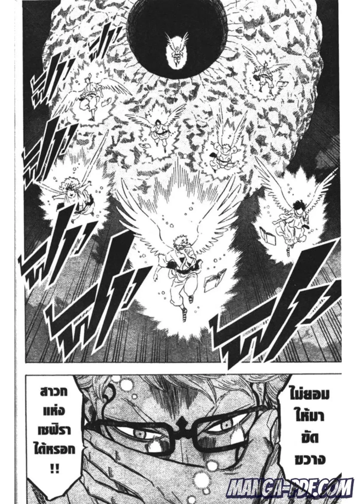 Black Clover ตอนที่ 182 หน้า 14