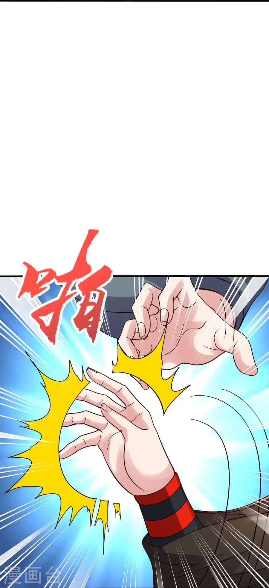 Banished Disciple’s Counterattack ราชาอมตะผู้ถูกขับไล่ ตอนที่ 309 หน้า 68