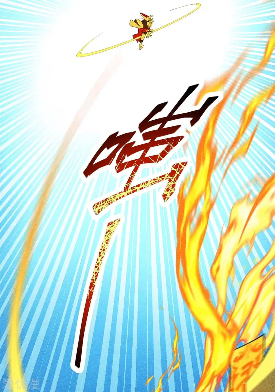 Banished Disciple’s Counterattack ราชาอมตะผู้ถูกขับไล่ ตอนที่ 160 หน้า 15