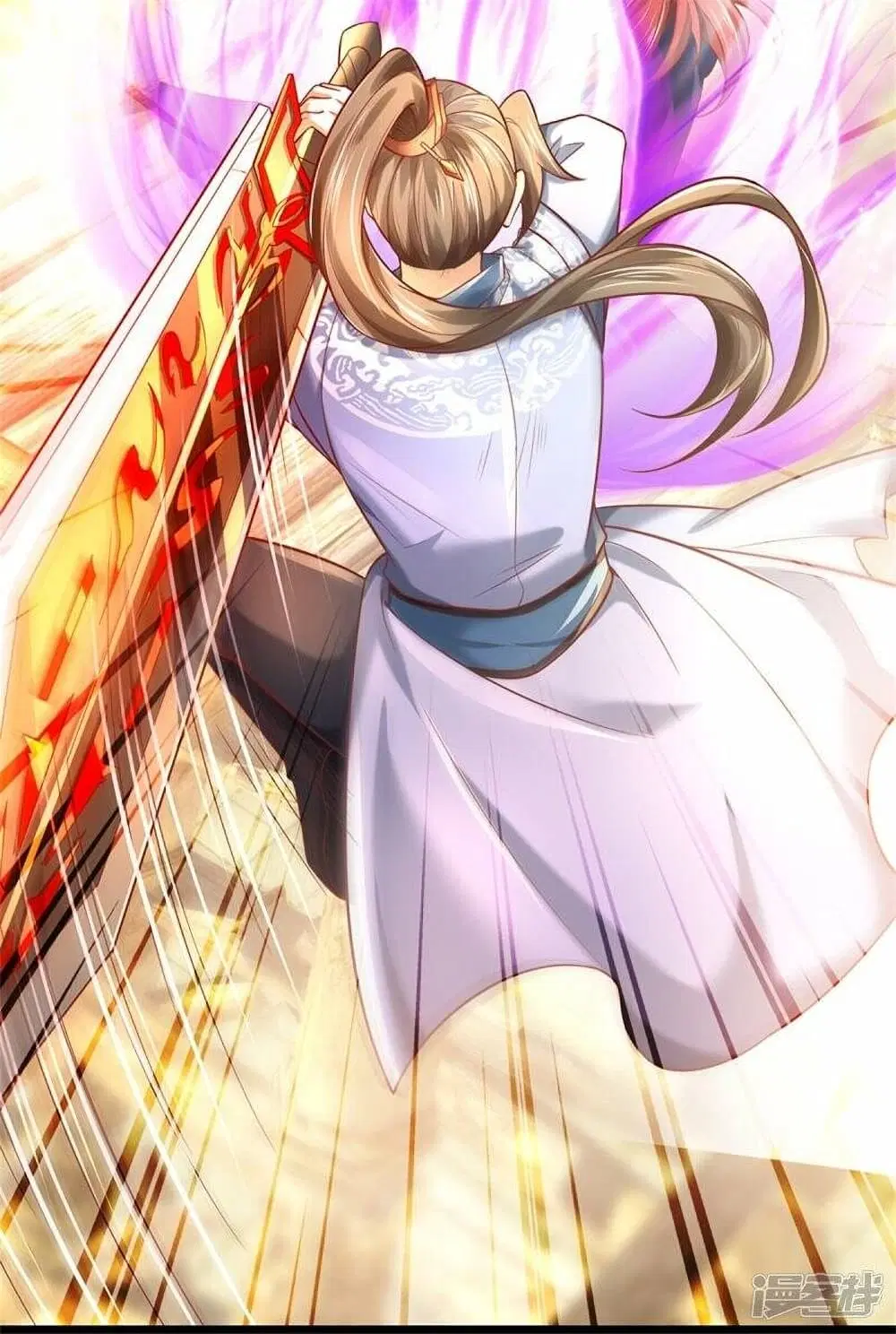 Sky Sword God ตอนที่ 461 หน้า 16