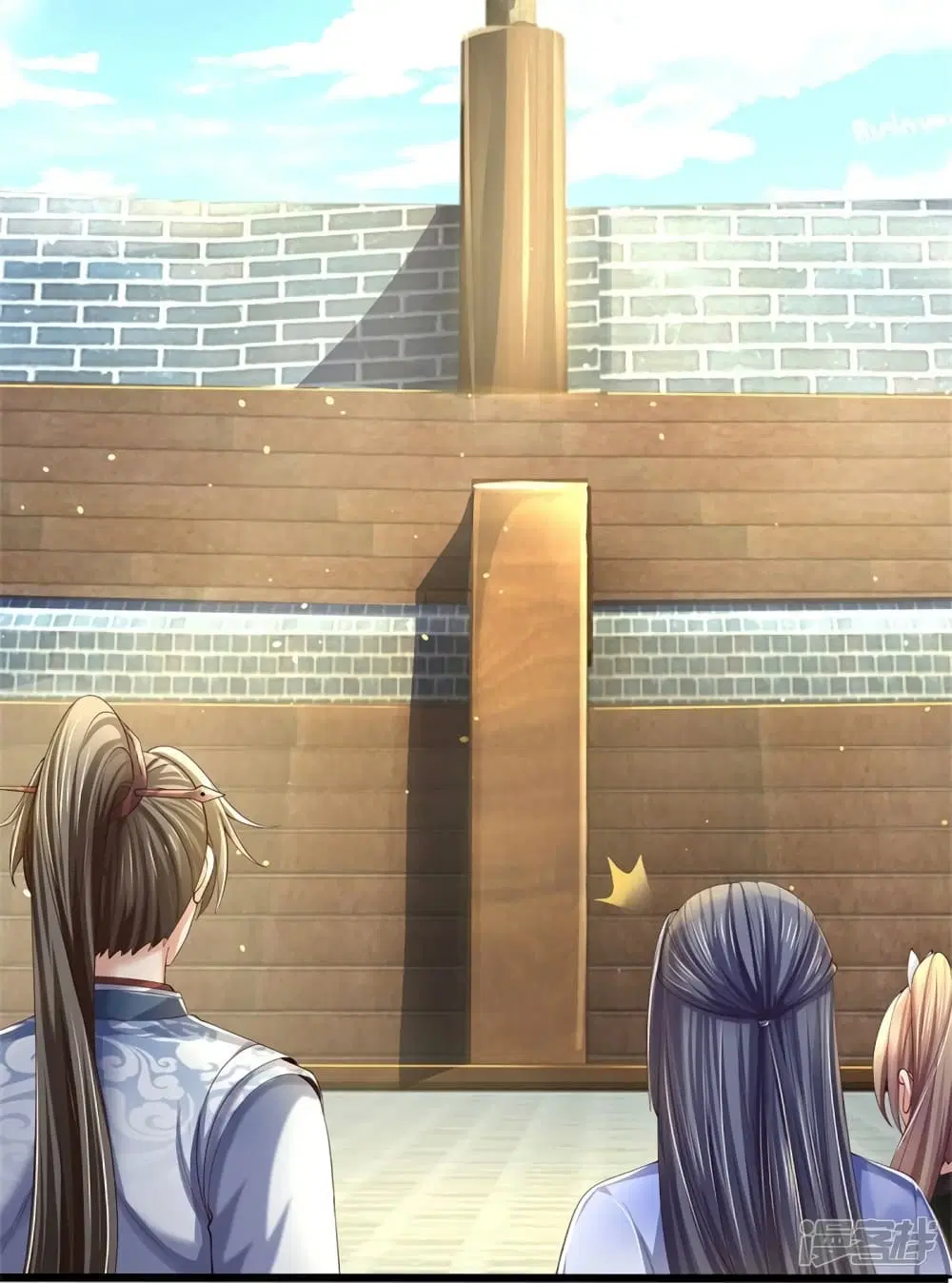 Sky Sword God ตอนที่ 564 หน้า 33