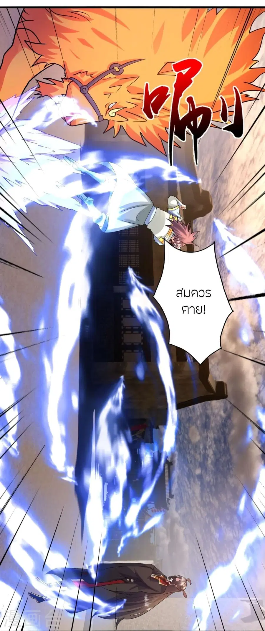 Banished Disciple’s Counterattack ราชาอมตะผู้ถูกขับไล่ ตอนที่ 333 หน้า 61