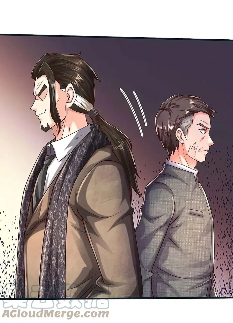 I’m the Great Immortal ตอนที่ 450 หน้า 8