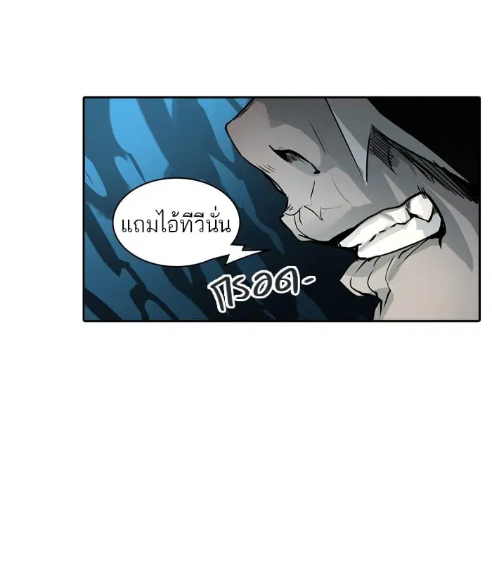 Tower of God ตอนที่ 319 หน้า 86