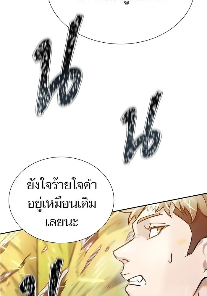 Tower of God ตอนที่ 626 หน้า 239