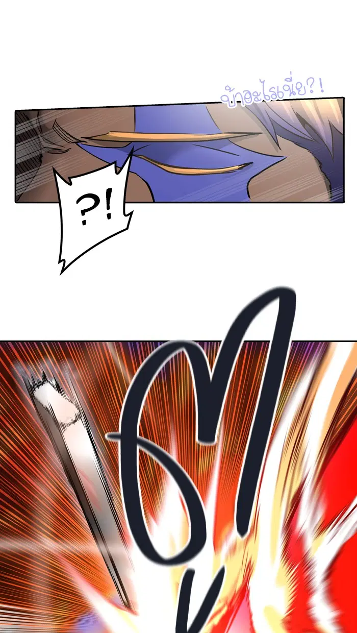 Tower of God ตอนที่ 408 หน้า 90