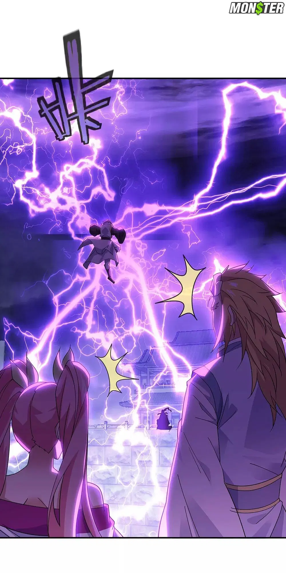 Peerless Battle Spirit ตอนที่ 245 หน้า 15