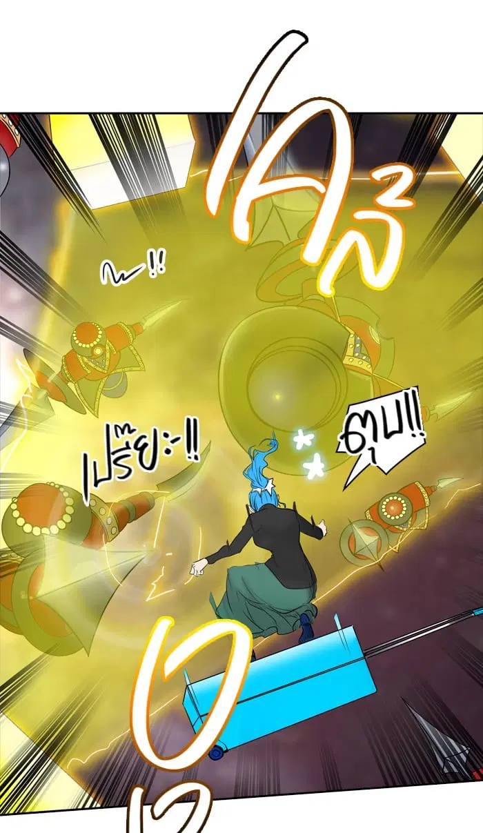 Tower of God ตอนที่ 344 หน้า 50