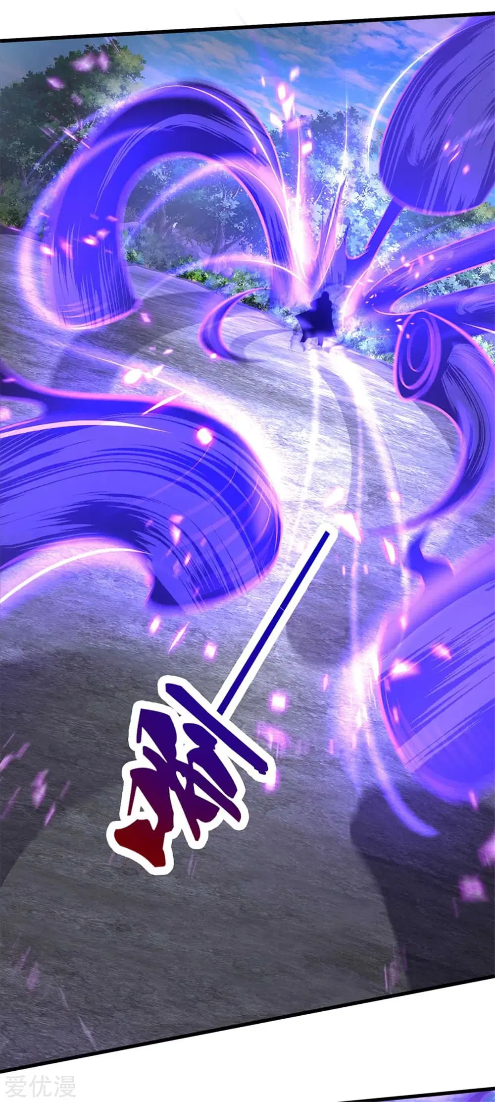 Sky Sword God ตอนที่ 359 หน้า 8