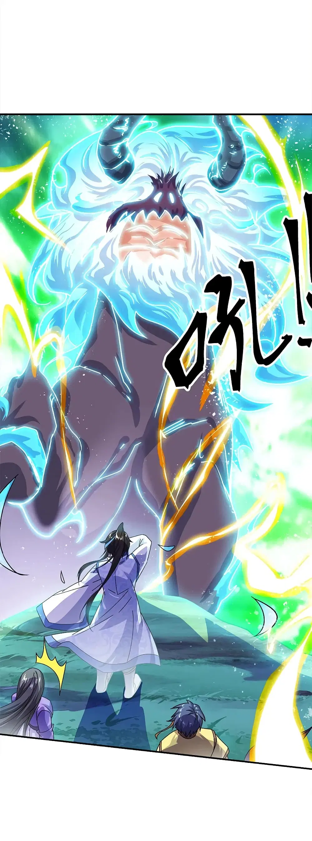 Peerless Battle Spirit ตอนที่ 301 หน้า 2