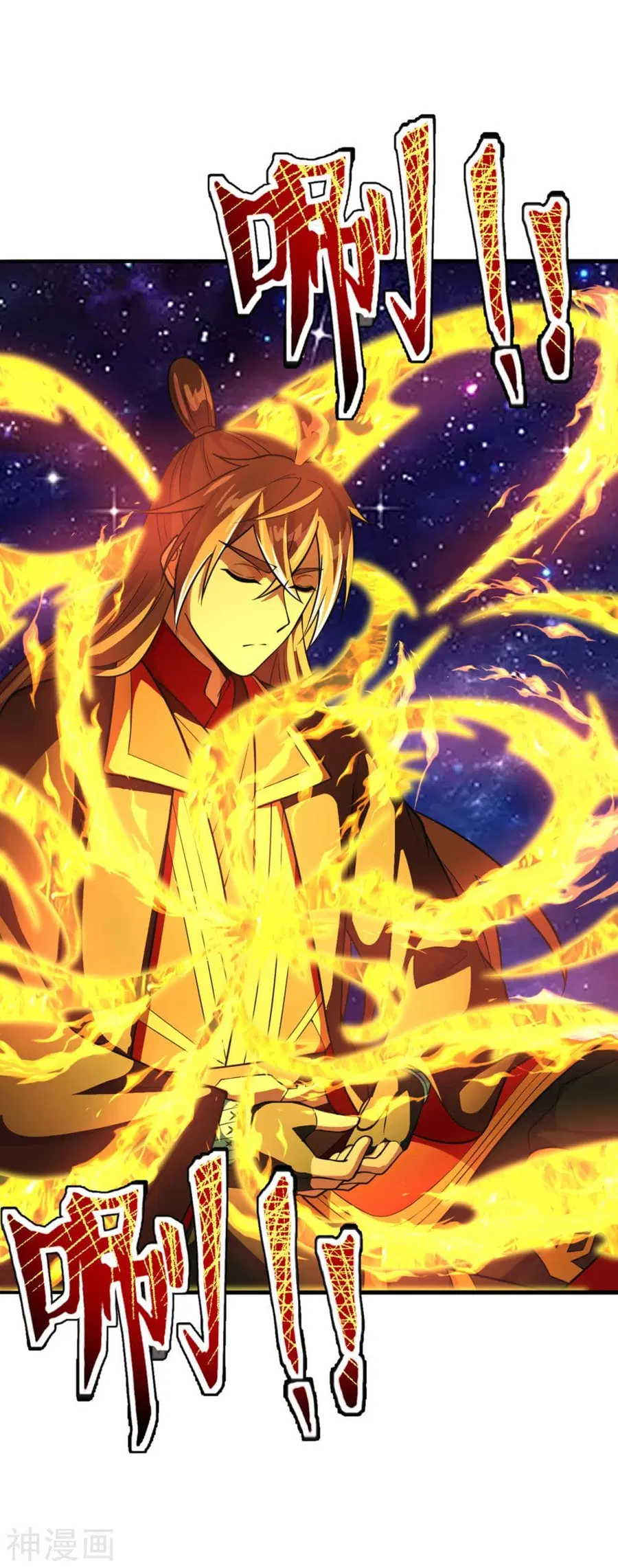 Banished Disciple’s Counterattack ราชาอมตะผู้ถูกขับไล่ ตอนที่ 191 หน้า 9