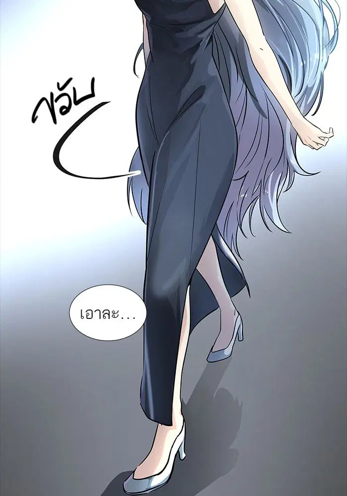 Tower of God ตอนที่ 517 หน้า 41