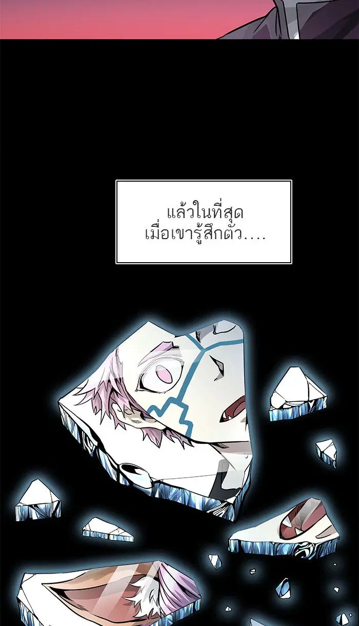 Tower of God ตอนที่ 489 หน้า 29