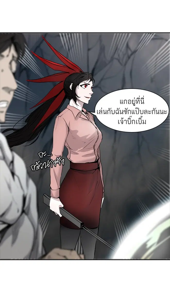 Tower of God ตอนที่ 332 หน้า 52