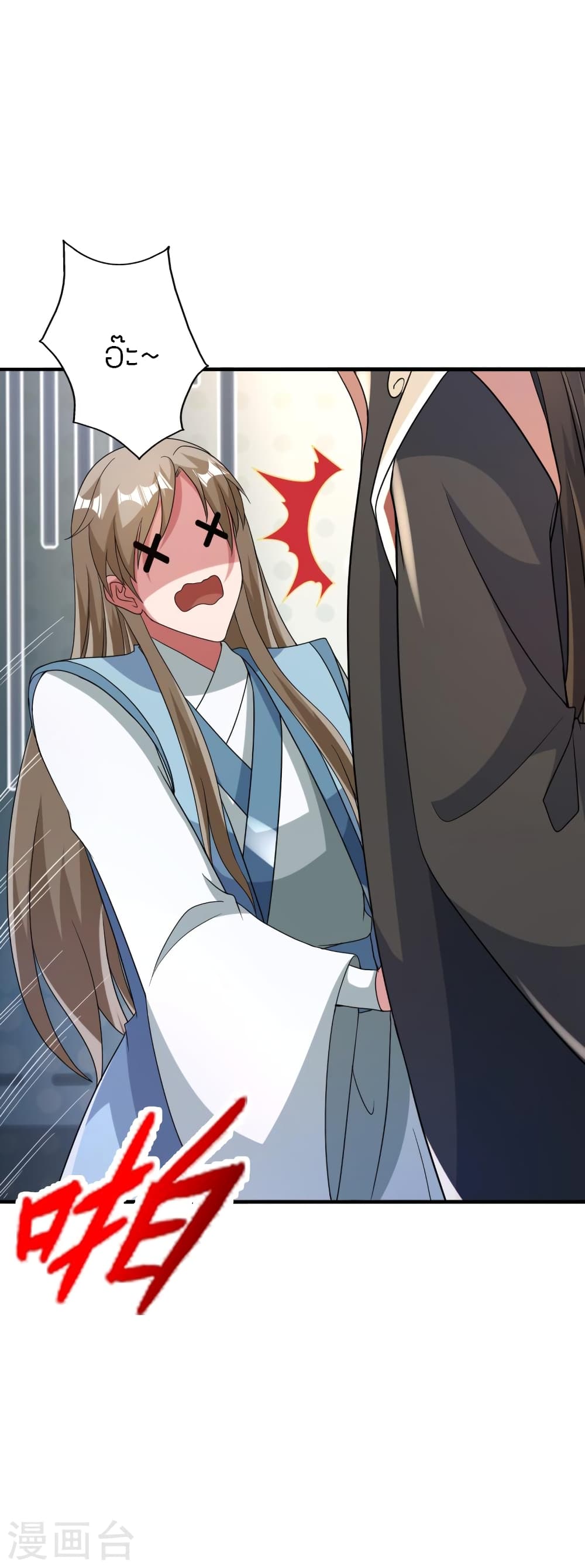 Banished Disciple’s Counterattack ราชาอมตะผู้ถูกขับไล่ ตอนที่ 408 หน้า 51