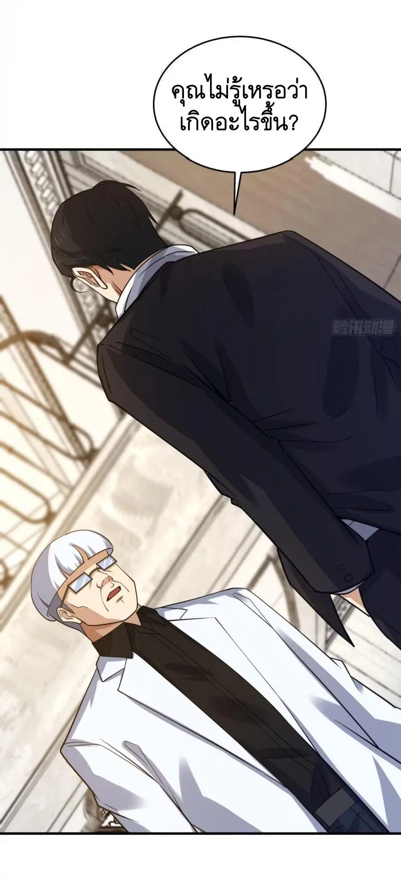 The First Order ตอนที่ 420 หน้า 38