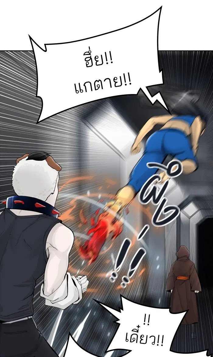 Tower of God ตอนที่ 429 หน้า 115