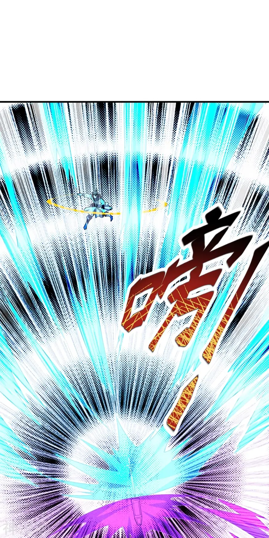 Banished Disciple’s Counterattack ราชาอมตะผู้ถูกขับไล่ ตอนที่ 167 หน้า 16
