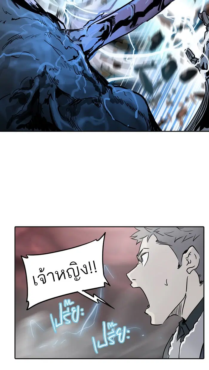 Tower of God ตอนที่ 322 หน้า 51
