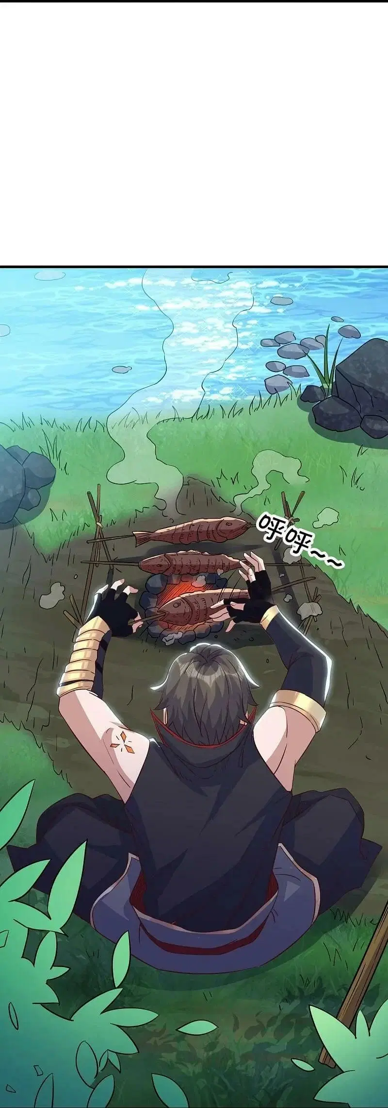 Peerless Battle Spirit ตอนที่ 572 หน้า 44