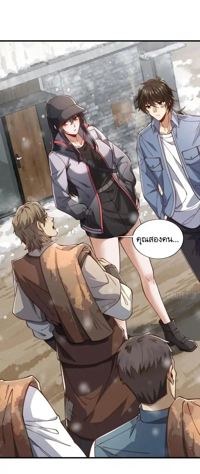 The First Order ตอนที่ 356 หน้า 14