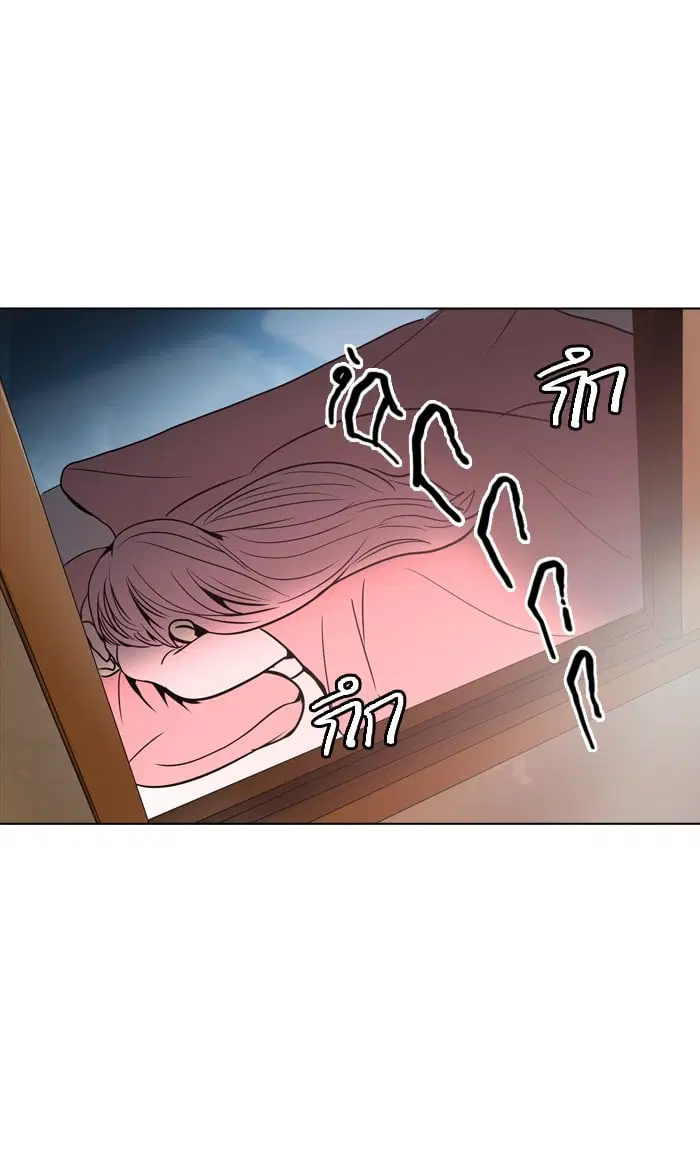 Tower of God ตอนที่ 300 หน้า 5
